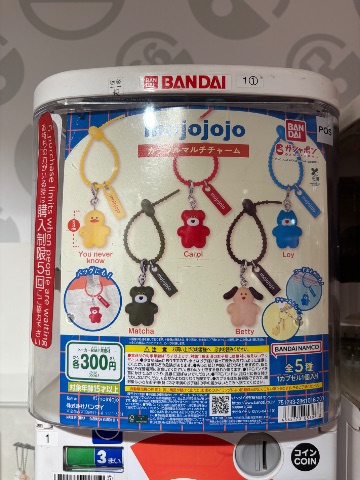 mojojo カラフルマルチチャーム