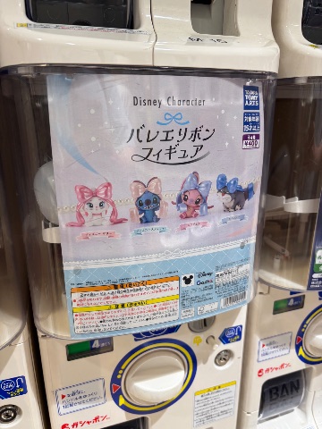 ディズニー バレエリボンフィギュア