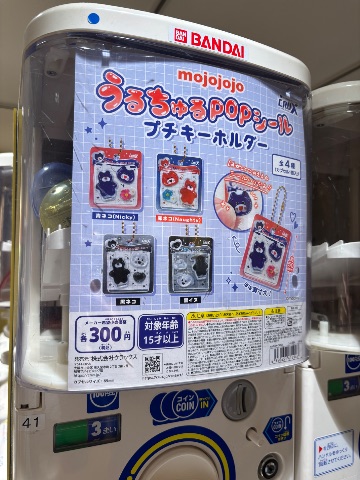 mojojo シール　キーホルダー