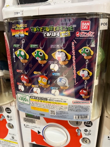 ケロロ軍曹　つまんでつないでますこっと
