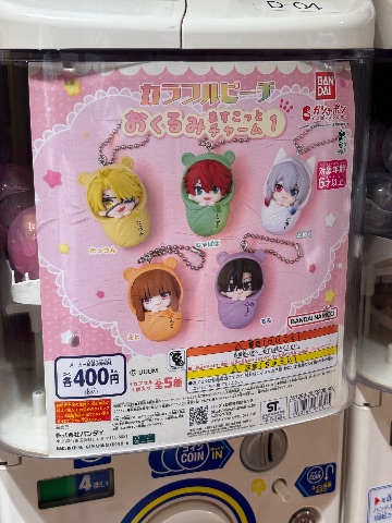 カラフルピーチ　おくるみマスコットチャーム