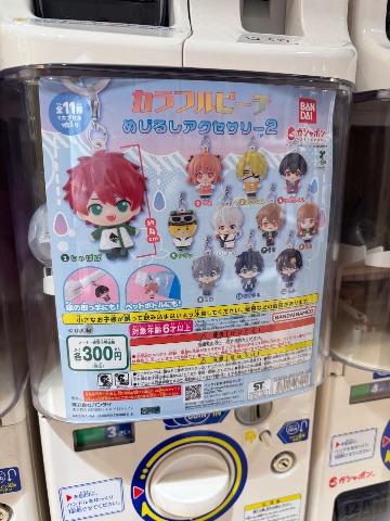 カラフルピーチ　めじるしアクセサリー2