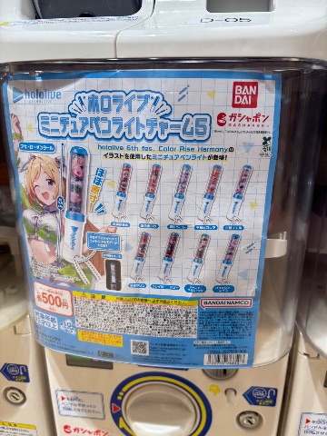 ホロライブ　ミニチュアペンライトチャーム5
