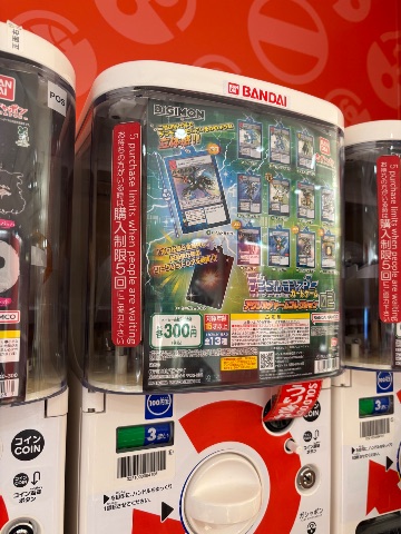デジタルモンスター　アクリルチャームコレクション