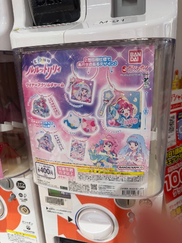 ルルットリリィ　ワイヤーアクリルチャーム