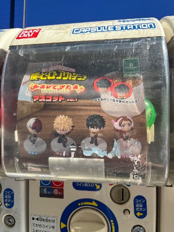 僕のヒーローアカデミア　みあげてすたあマスコットvol.1