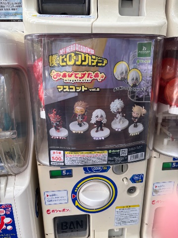 僕のヒーローアカデミア　みあげてすたあ　マスコットvol.2