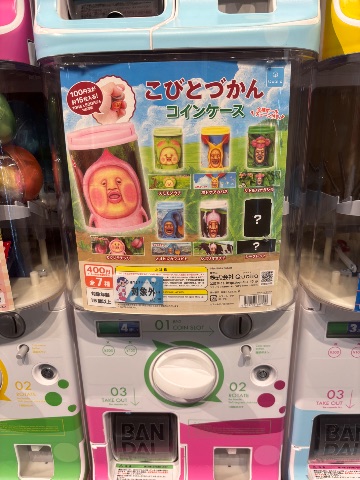 こびとづかん　コインケース