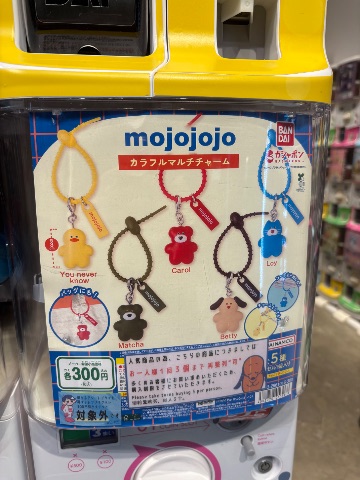 mojojo カラフルマルチチャーム
