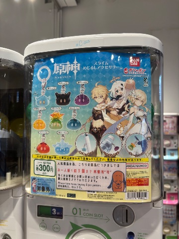 原神　スライムめじるしアクセサリー