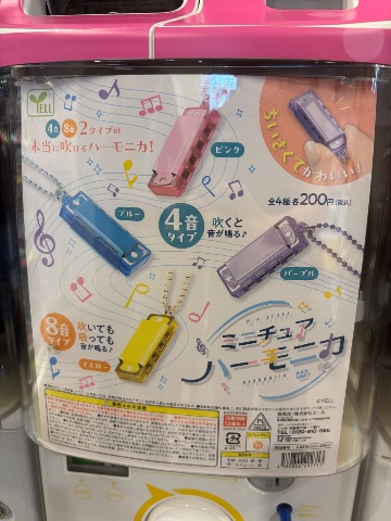 ミニチュアハーモニカ