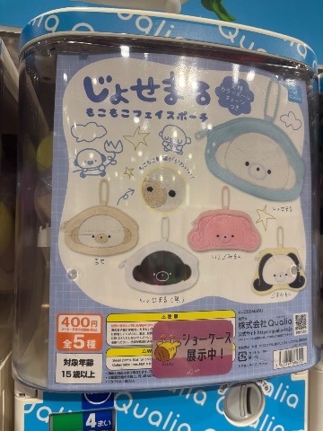 じょせまる　もこもこフェイスポーチ