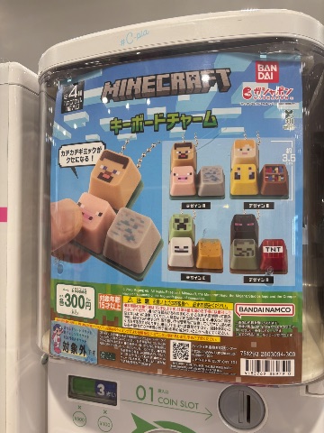 MINECRAFT キーボードチャーム