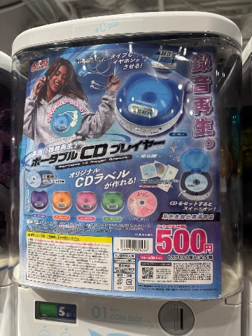 ポータブルCDプレイヤー