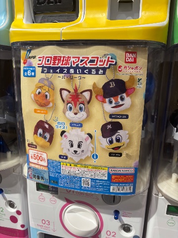 プロ野球マスコット　フェイスぬいぐるみ