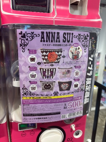 ANNA SUI ファスナー付き舟形ミニポーチ