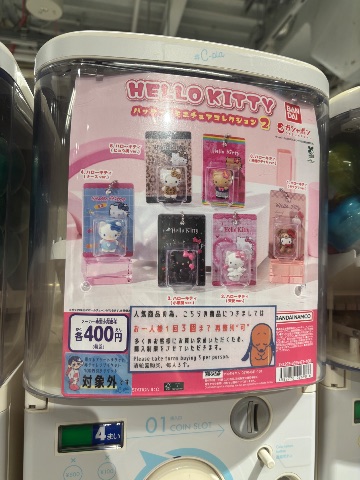 ハローキティ　パッケージミニチュアコレクション2