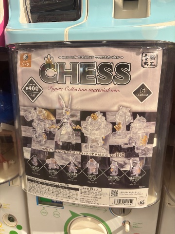 CHESS