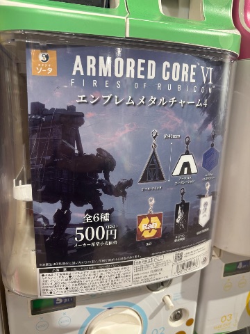 ARMORED CORE Ⅵ エンブレムメタルチャーム4