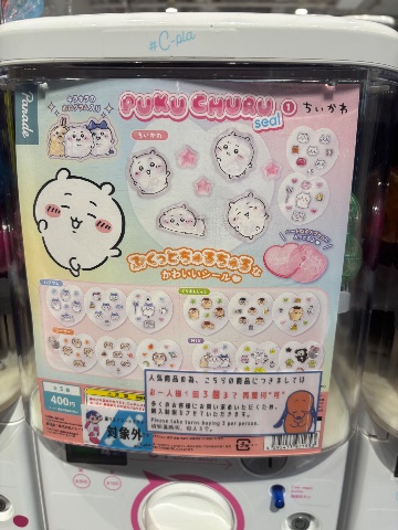 ちいかわ　PUKU CHURURUシール